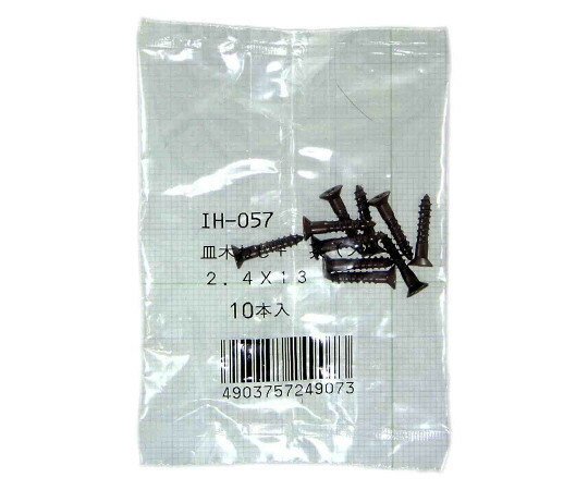 和気産業 カラー隅金用　木ネジ　茶　サイズ2.4×13mm　10本入 1袋(10本入) IH-057