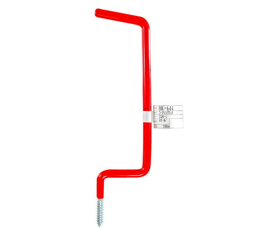 和気産業 コーティングフック　32A-L　260mm 1個 BK-644