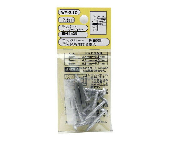 µ 󥯥꡼ȡѡ饹ѡȡΡץ饰ӥ425mm11 1(11) WF-310