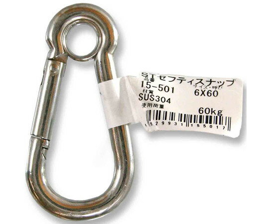 和気産業 ステンレスセフティスナップ　6×60mm 1個 15-501