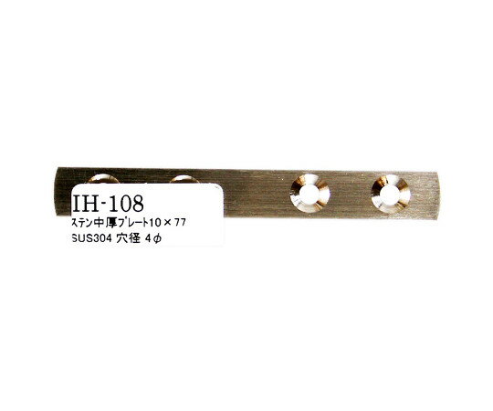 µ ƥץ졼ȡĹ77mm 1 IH-108