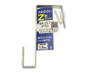 和気産業 ズレにくいZ型フック 38mm×15mm×100mm 1個 BK-411(3)