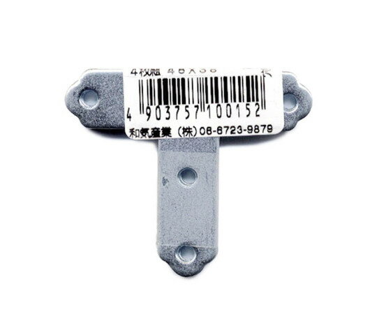 和気産業 ユニクロ隅金　T型　48×38　4枚入 1セット(4枚入) BK-015