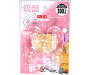 和気産業 ヨコ振り自在 吸盤フック 25mm 5個入 1セット(5個入) KYH202