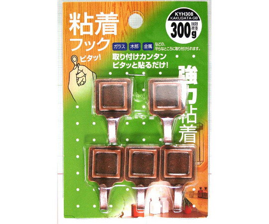 和気産業 角型　粘着フック　ブロンズ　幅20mm×高さ35mm　5個入 1セット(5個入) KYH308