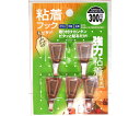 和気産業 三角型 粘着フック ブロンズ 幅18mm×高さ36mm 5個入 1セット(5個入) KYH312
