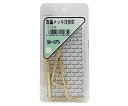 和気産業 真鍮メッキ 洋折釘 32mm 3個入 1箱(3個入) SH-075