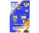 和気産業 石こうボード合板壁用 シグマフック 小 クローム 2個入 1袋(2個入) HOM-011