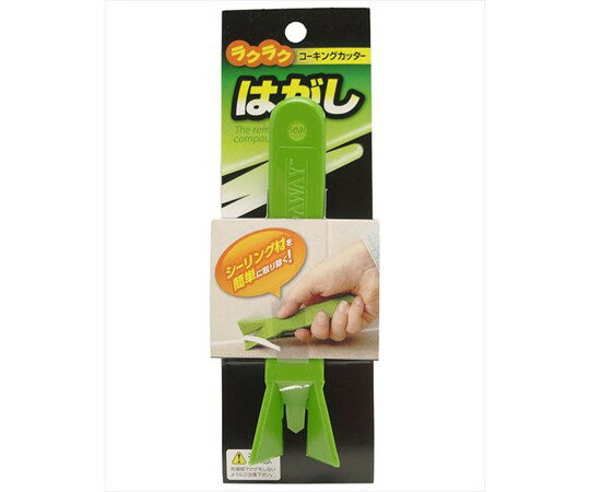 和気産業 コーキングカッター　はがし　幅32mm×高さ35mm×奥行22mm 1個 ICK-002