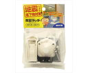 和気産業 耐震ラッチ スタンダードタイプ 開き戸用 アイボリー 1セット KSL-2