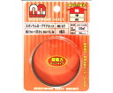 和気産業 ネオジウムロープマグネット 生地 厚さ0.8mm×幅10mm×長さ0.3m 1個 RMG-027(3)