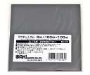和気産業 マグネットゴムシート 3×100×100mm 1枚 MG-05(3)