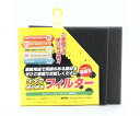 和気産業 モルトフィルター 極細目 厚み5mm×幅100mm×長さ100mm 2枚入 1セット(2枚入) WTH-09