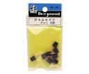 和気産業 打ち込みダボ チョコ 長さ18.6mm×幅8mm 8個入 1セット(8個入) ML521