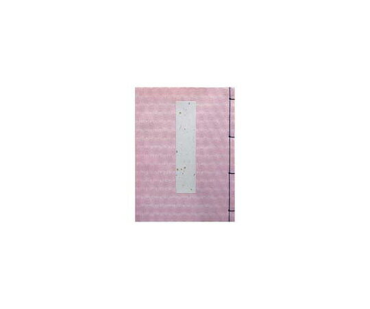 Nagatoya 芳名帳 ピンク 5行罫 1冊 1冊 ホ-5P