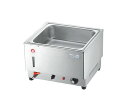 本間製作所 電気フードウォーマー KU-301 1個 117023