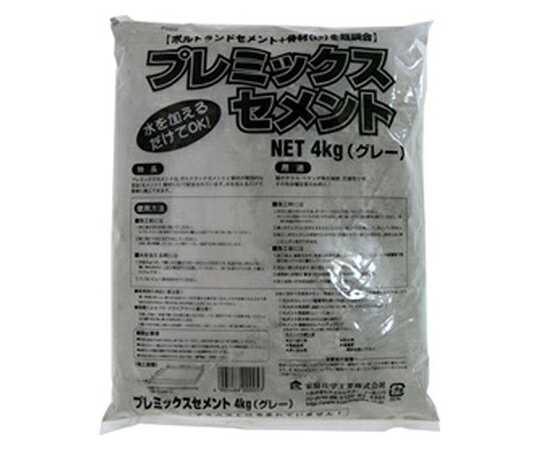 家庭化学工業 プレミックスセメント　4kg　グレー 1個 209701