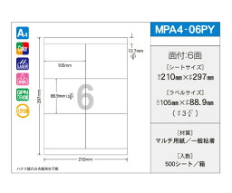 新タック化成 OAマルチタック　105mm×88.9mm　6面付 1箱(100シート×5パック入) MPA4-06PY