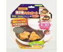 パール金属 フライパン用焼き物メッシュシート Φ195mm 1枚 H-7983