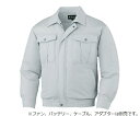 自重堂 空調服長袖ブルゾン　シルバー　S 1枚 87000-036-S