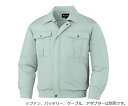 自重堂 空調服長袖ブルゾン　アースグリーン　LL 1枚 87000-039-LL