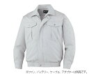 自重堂 空調服長袖ブルゾン シルバー 4L 1枚 87030-036-4L(3)