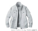 自重堂 空調服長袖ブルゾン　シルバー　L 1枚 74000-036-L 1