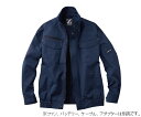 自重堂 空調服長袖ブルゾン　ネービー　5L 1枚 74010-011-5L