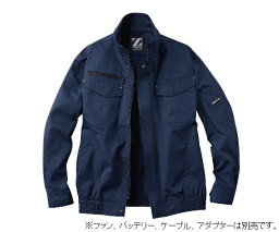 自重堂 空調服長袖ブルゾン　ネービー　EL 1枚 74010-011-EL