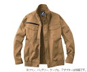 自重堂 空調服長袖ブルゾン　キャメル　LL 1枚 74010-134-LL