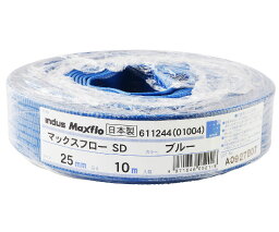 カクイチ マックスフロー　SD　（送水ホース）　25mm　10M 1巻 742816