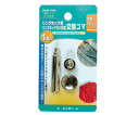 イチネンMTM FAMILY TOOL リングホック用 交換コマ 15mm 1個 51449