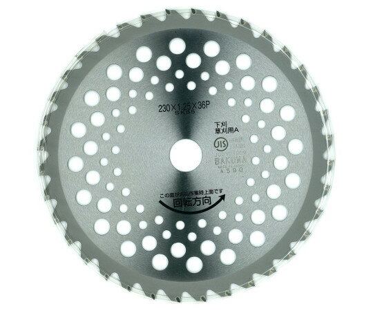 バクマ工業 草刈チップソー　メビウス軽量　230×36P 1枚 MUS-36K