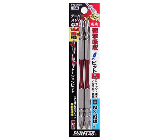 新亀製作所 テーパースリムX +2×125mm 1本 TTX-2125