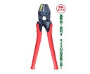 ツノダ 裸圧着端子・裸圧着スリーブ用圧着工具ストレート 適用サイズ1.25/2/5.5/8mm2 1丁 TP-8P
