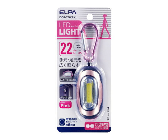 ELPA COB　LEDキーライト（小）　ピンク 1個 DOP-788(PK)