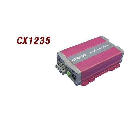 電菱 バッテリー充電器　CXシリーズ 1台 CX1235