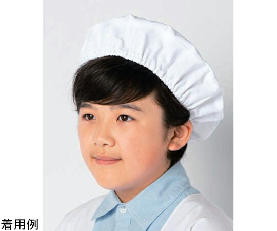 KAZEN 給食帽（2枚）　白　フリー 1組(2枚入) 392-90 フリー