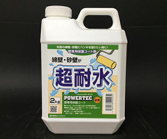●木部の耐水保護●和室壁保護●容量：2kg