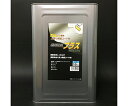 丸長商事 グレーコートプラス 1個 17610
