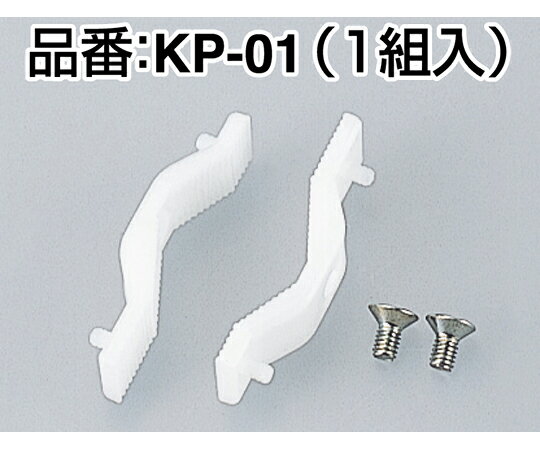 スリーピークス技研 くちプラ用替えくわえ部（樹脂） 1個 WS-1