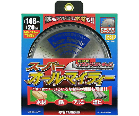 山真製鋸 スーパーオールマイティー 1個 SPT-YSD-148SOX