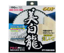 山真製鋸 美白龍 1個 MAT-BR-190