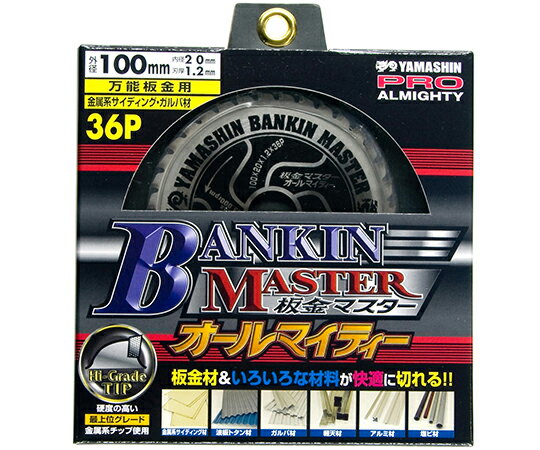 山真製鋸 板金マスター　BANKIN　MASTER 1個 SPT-YSD-100SOB
