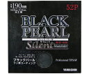 山真製鋸 ブラックパールサイレント 1個 MAT-BLPS-190