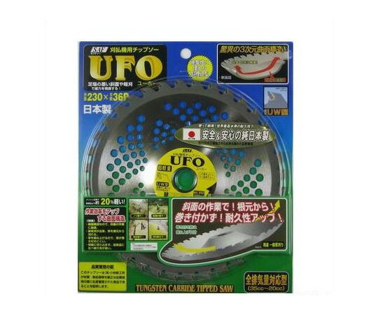 小林鉄工所 UFO　230×36P 1個 311215