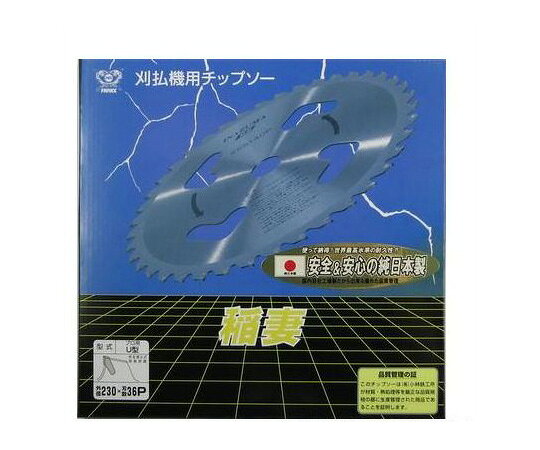 小林鉄工所 稲妻U型　230×36P 1個 100819