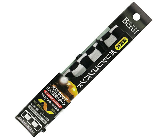 ●2つの装着パターンが選べるヘッドライト用バンド。●切れにくく、脱着・ズレを防止するポリシリコンバンド。●頭に装着する場合はポリエステル面を内側に、ヘルメットに装着する場合はシリコン塗布面を内側にして装着、2とおりの使用パターンが使えます。●本体重量（g）：30●幅23×全長800mm●カラーパターン：チェック