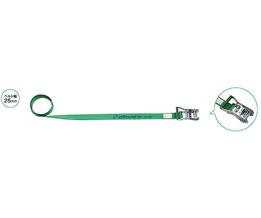 allsafe allsafe　ラッシングベルト　ラチェット式ラウンド仕様軽荷重　3m 1本 R2R3