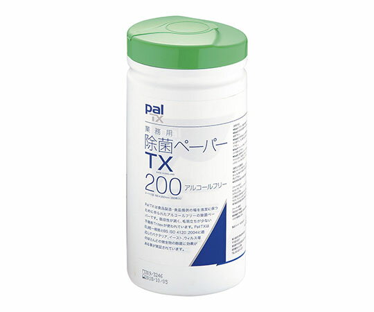 パル パル青色除菌ペーパーTXボトルタイプ（200枚入） 1セット(200枚入) JZY0601